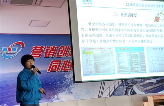 皖南電機(jī):2015質(zhì)量管理QC發(fā)布會(huì)現(xiàn)場 皖南電機(jī):2015質(zhì)量管理QC發(fā)布會(huì)現(xiàn)場