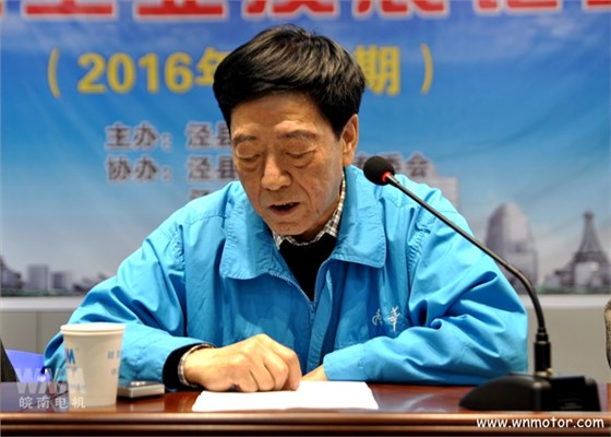 皖南電機(jī)|董事長發(fā)言 皖南電機(jī)|董事長發(fā)言