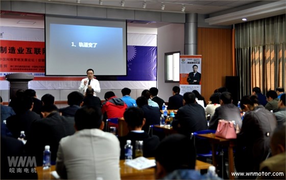 皖南電機(jī)|電商老師授課 皖南電機(jī)|電商老師授課