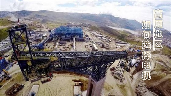 高原電機(jī) 高原電機(jī)