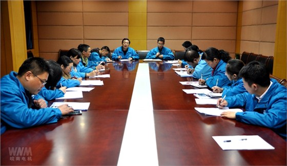 皖南電機審核組召開審核小結(jié)會 皖南電機審核組召開審核小結(jié)會