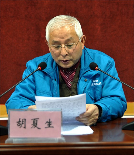 胡夏生作監(jiān)事會工作報(bào)告 胡夏生作監(jiān)事會工作報(bào)告