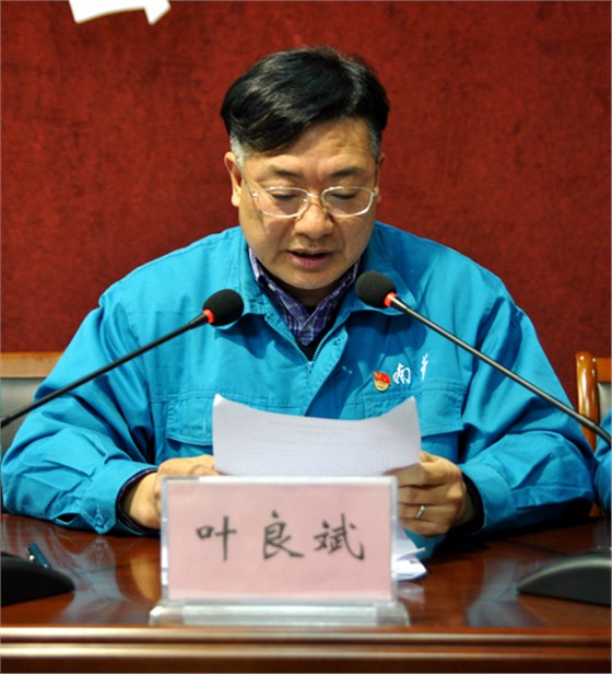 葉良斌作財(cái)務(wù)報(bào)告 葉良斌作財(cái)務(wù)報(bào)告