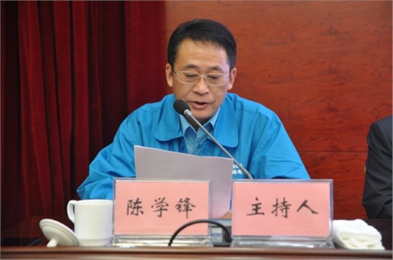 皖南電機總經(jīng)理陳學鋒支持會議 皖南電機總經(jīng)理陳學鋒支持會議