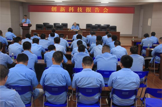 皖南電機(jī)“創(chuàng)新科技報告會” 皖南電機(jī)“創(chuàng)新科技報告會”