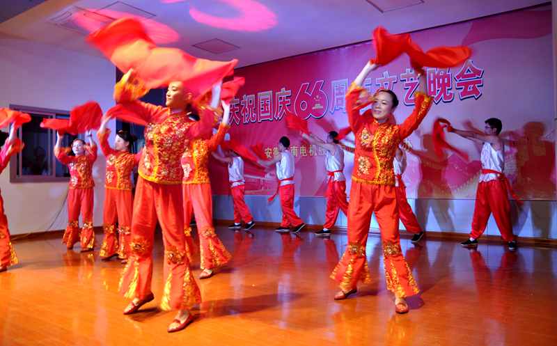 皖南電機(jī)慶國慶66周年晚會(huì)-舞蹈-好日子 皖南電機(jī)慶國慶66周年晚會(huì)-舞蹈-好日子