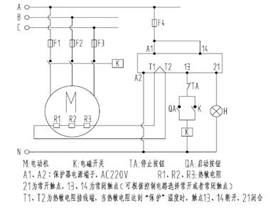 皖南電機(jī)：鉑熱電阻非定值控制保護(hù)原理圖，以KBL智能儀表為例
