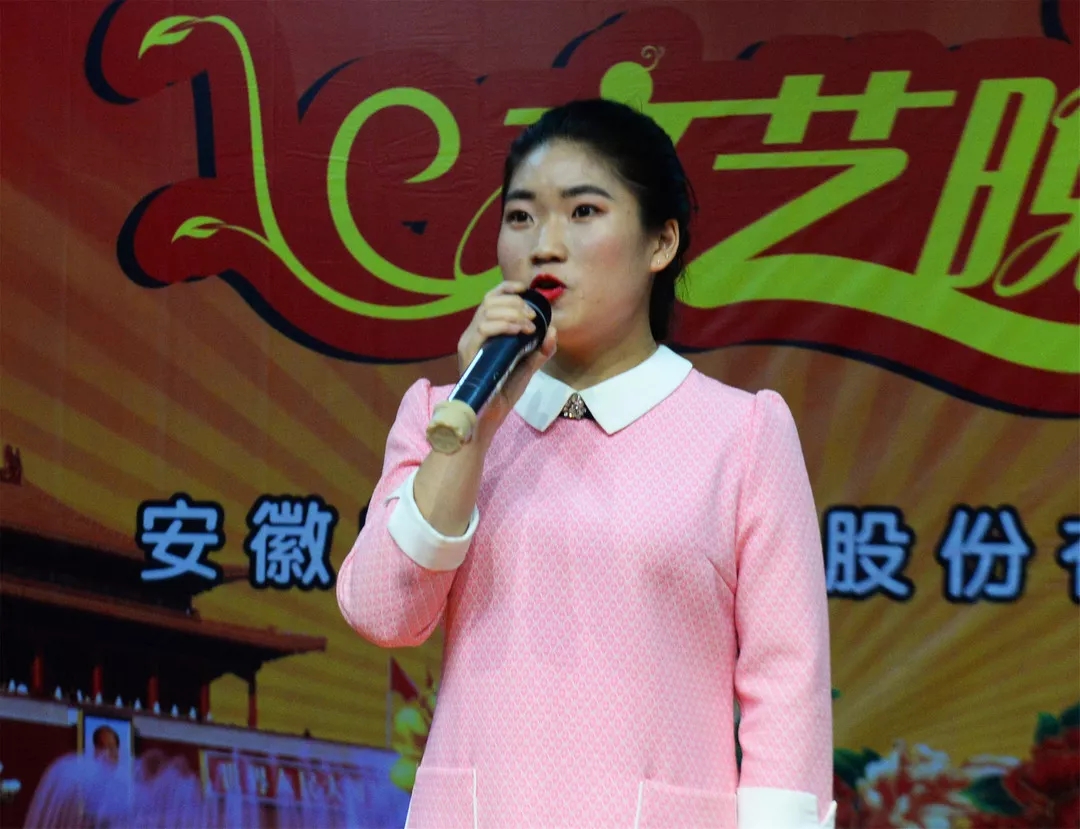 皖南電機70周年國慶文藝晚會 皖南電機70周年國慶文藝晚會