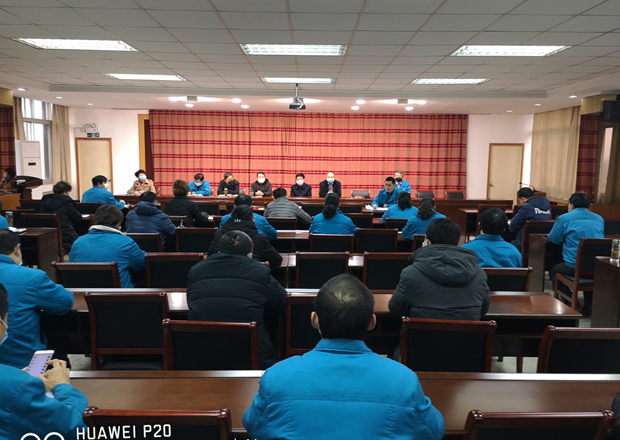召開(kāi)復(fù)工防疫工作會(huì)議 召開(kāi)復(fù)工防疫工作會(huì)議